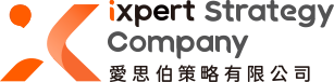 愛思伯策略有限公司