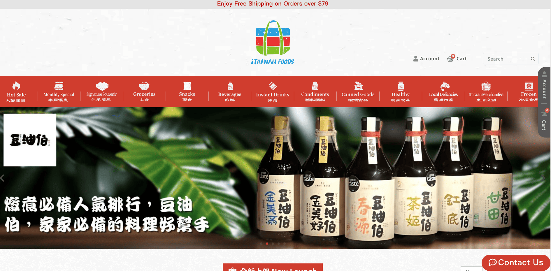 艾利恩電子商務網站設計 艾利恩電子商務網站設計