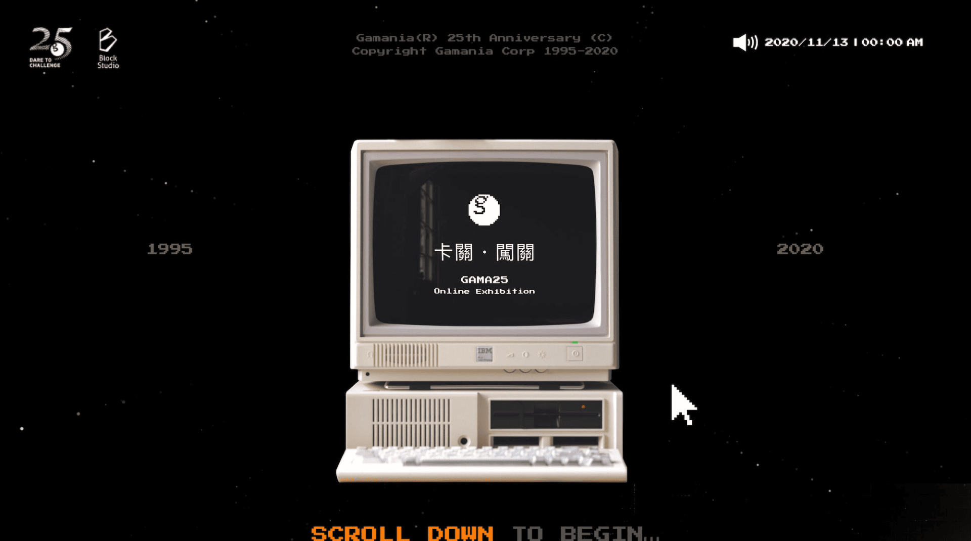 遊戲橘子 ─ GAMA 25 週年線上展 遊戲橘子 ─ GAMA 25 週年線上展