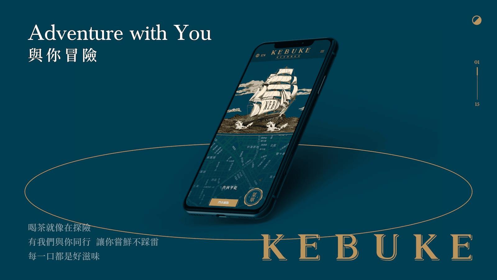 可不可熟成紅茶 ─ 官方網站 可不可熟成紅茶 ─ 官方網站