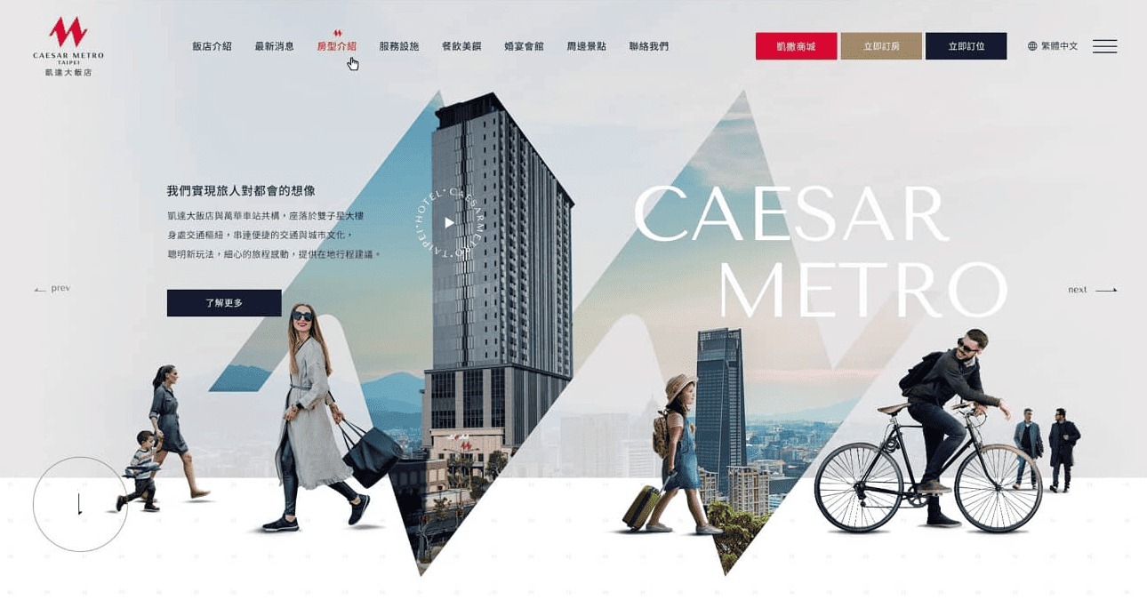 台北凱達大飯店 台北凱達大飯店